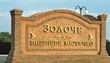 Buy a house, Borispolskoe-shosse, Ukraine, Kiev, Darnickiy district, Kiev region, 6  bedroom, 302 кв.м, 28 280 000