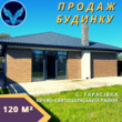 Buy a house, st. Khutirska, Ukraine, Tarasovka, Kievo_Svyatoshinskiy district, Kiev region, 3  bedroom, 120 кв.м, 3 434 000